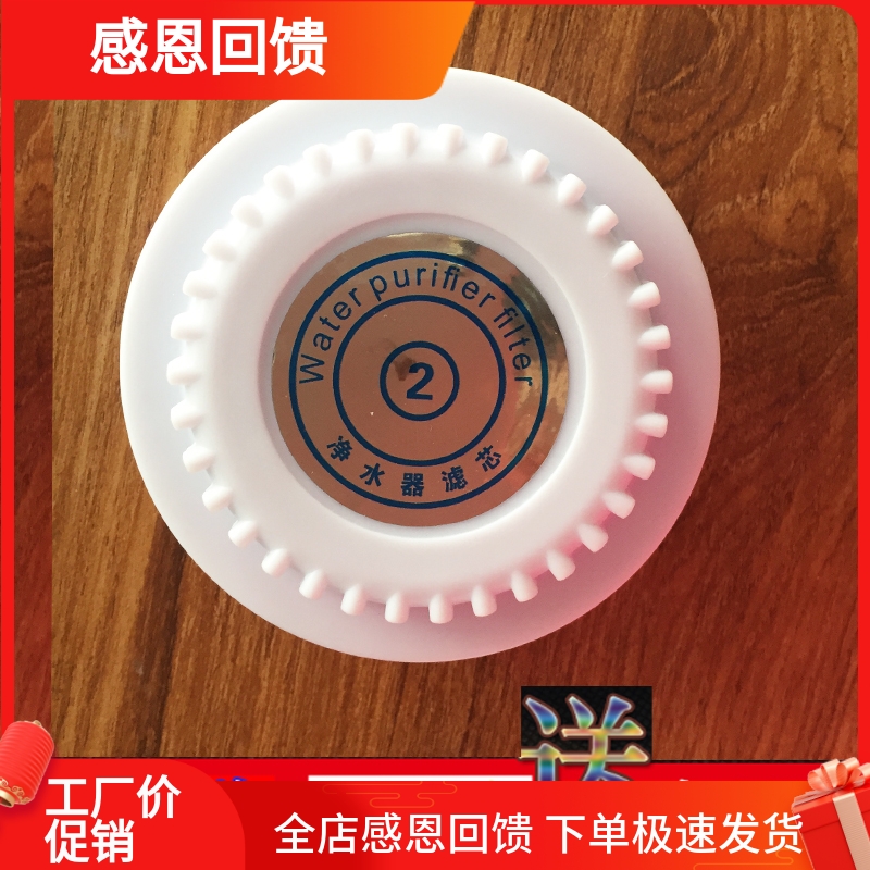 净水器滤芯虑瓶盖子RO反渗透净水机10寸虑瓶外壳34齿通用外壳盖子