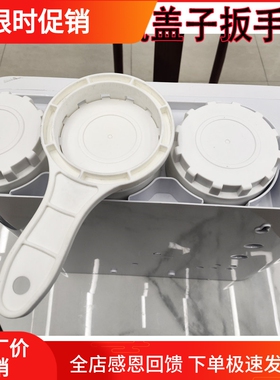 适用于新飞净水器扳手BR508反渗透净水器12齿滤芯开盖换滤芯工具