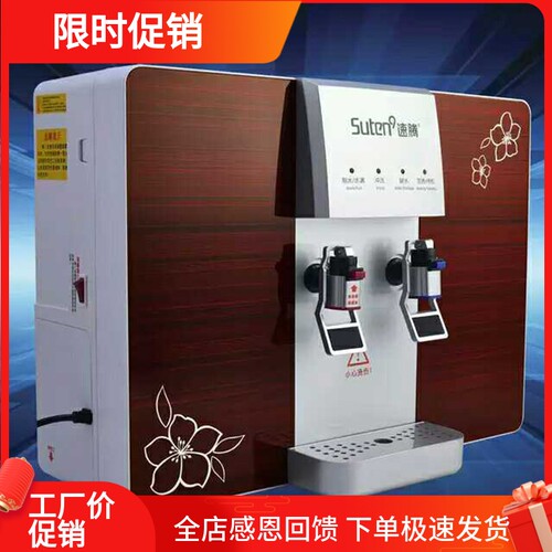 速腾净水器滤芯厨房一体机q12a