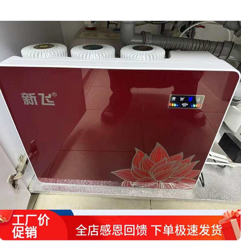 新飞净水器滤芯BR67A过滤网配件