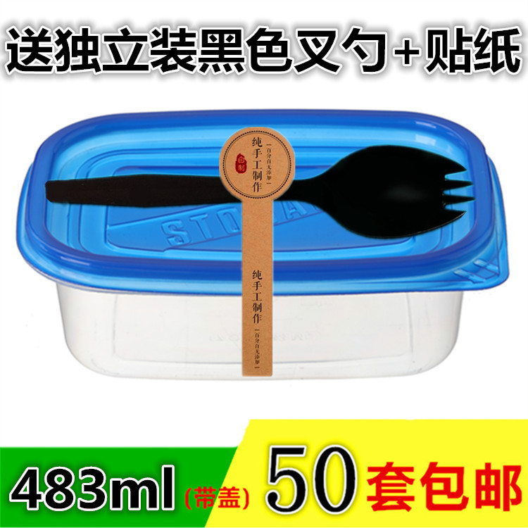 483ml50套长方形一次性千层蛋糕