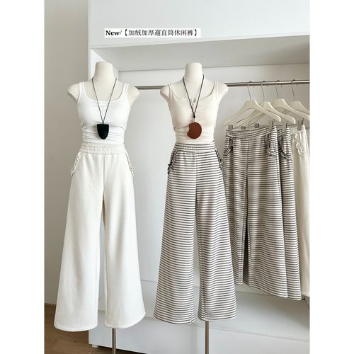 THETURE暖暖遛弯裤加厚加绒直筒休闲裤女条纹垂感糯米裤秋冬宽松