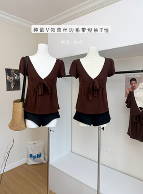 sheepland伊甸玫瑰 天丝羊毛V领蕾丝边系带短袖T恤女修身显瘦上衣