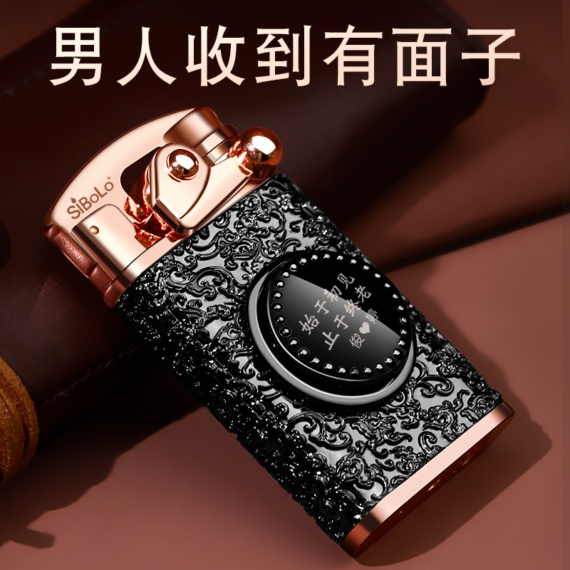 男士生日打火机送男友老公