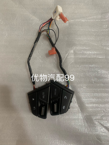 适用长安逸动致尚 XT CS35多功能方向盘开关音量调节按键音量按钮