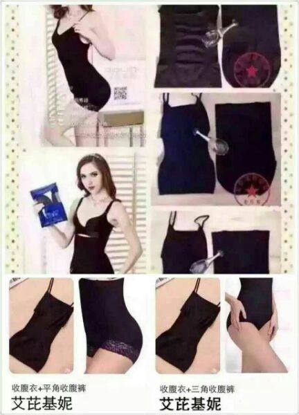 Corset amincissant Set abdomen - Ref 701232 Image 3