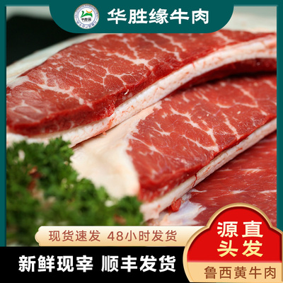 带肉牛月牙骨软脆骨山东国产