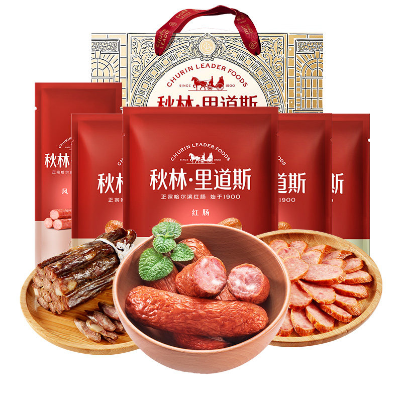 秋林里道斯【红肠礼盒】官方工厂自营哈尔滨红肠礼盒节日送礼团购