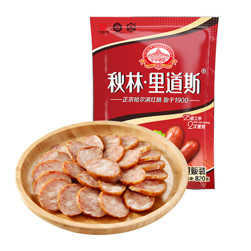 秋林里道斯 官方工厂自营店 哈尔滨红肠东北特色即食肉肠零食820g,零食/坚果/特产,猪肉类,淘宝优惠券,粉丝福利购,淘宝优惠卷
