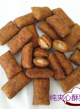 牛肉夹心酥猫粮成猫粮幼猫粮老猫粮增肥发腮美毛夹心酥500g2500g