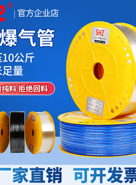 pu气管4/6/810/12mm黑色蓝色软管空压机气动气泵压缩高压透明橙色