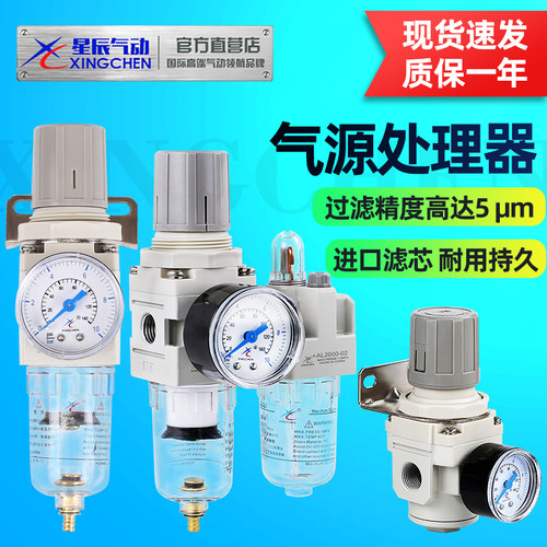 星辰气源处理器全系例质保一年