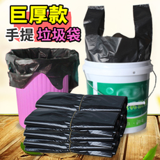 防破漏垃圾袋黑色手提家用加厚
