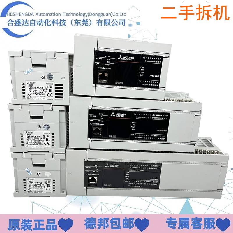 FX5-80SSC-S二手拆机三菱PLCFX5U-80mtFX5U-64MT/ES模块FX5-8EXES