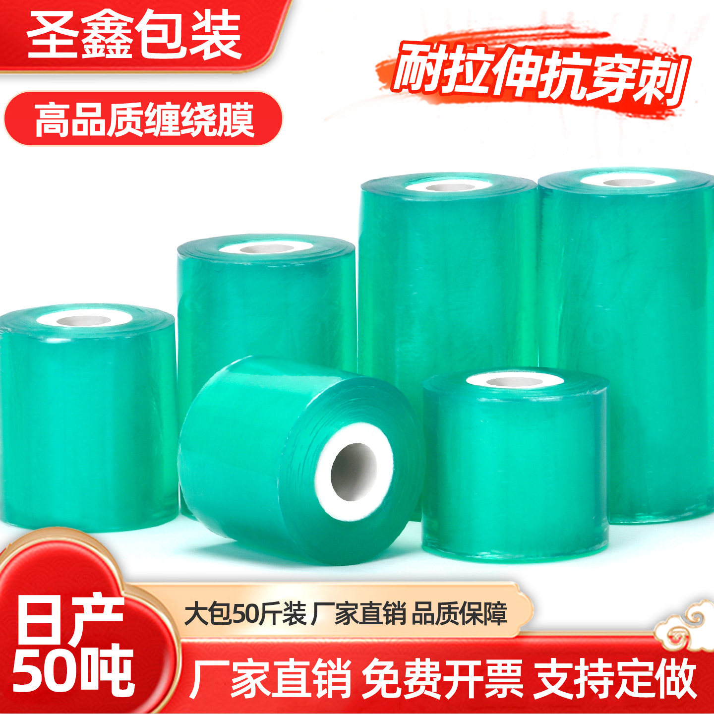 PVC小卷缠绕膜打包膜3-15cm环保嫁接专用膜电线包装膜线盒保护膜