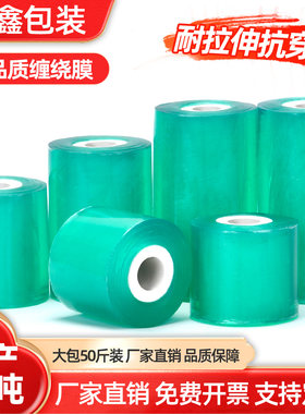 小卷PVC电线缠绕膜3-20cm嫁接膜