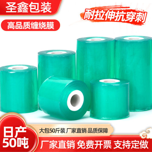 小卷PVC电线缠绕膜3-20cm嫁接膜