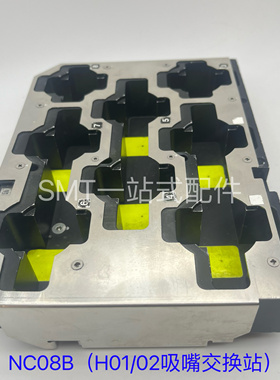 适用富士贴片机NXTH0.1H0.2吸嘴座NC08BUL01640UL01643UL01633