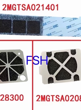 适用富士NXT三代贴片机过滤网2MGTSA020801/2MGTSA021401
