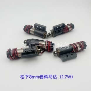 适用松下贴片机CM602/NPM/8MM飞达1.7W卷料马达N510043555AA原装