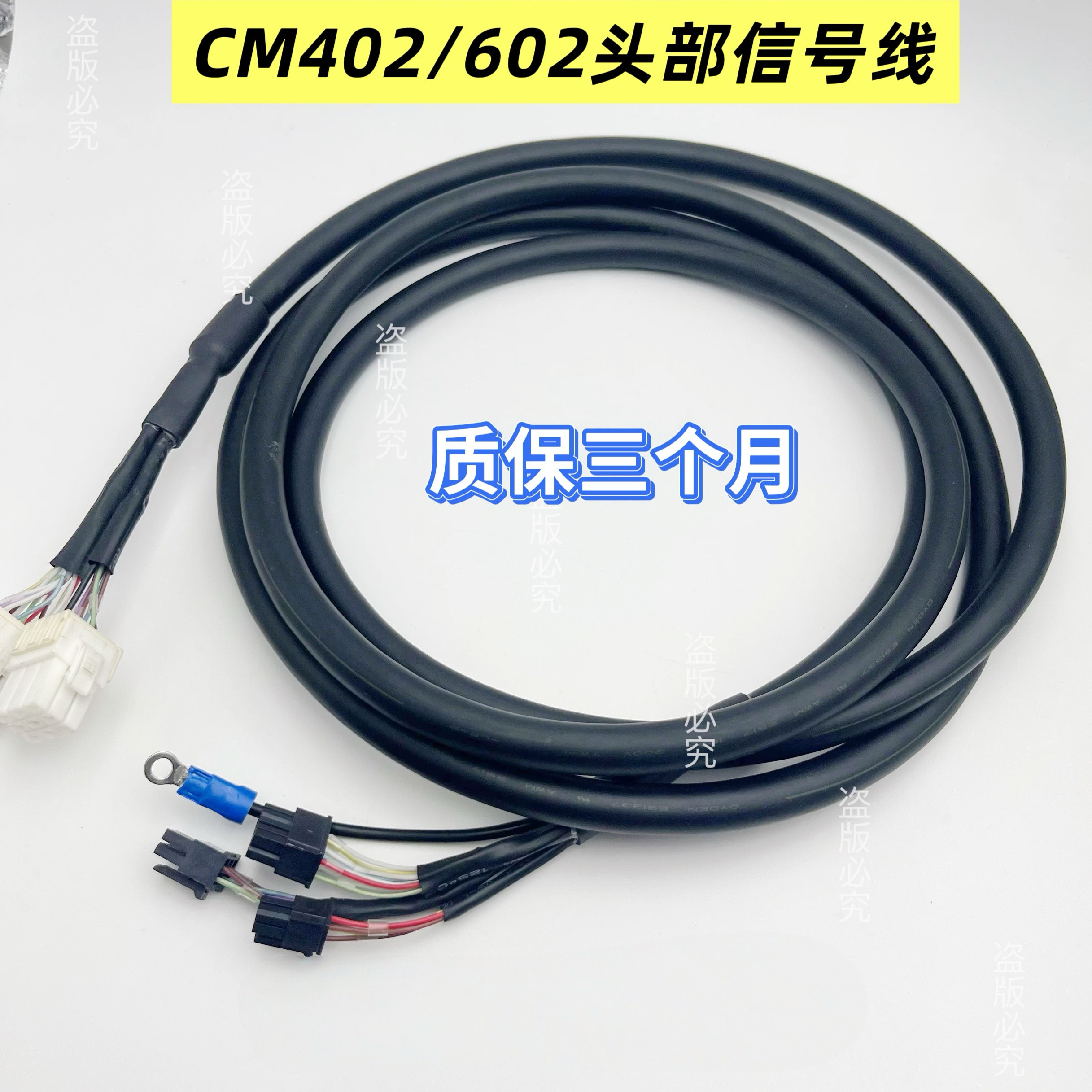 适用松下CM402/602贴片机头部信号线CABLE线/N510026292AA耐用