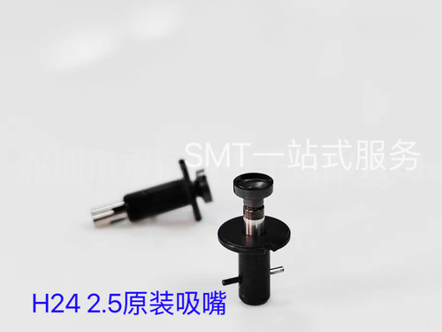 富士NXT H24头 2.5mm吸嘴 原装全新  2AGKNX003907 R047-025-035
