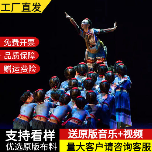 小荷风采天梯下的新家儿童舞蹈服