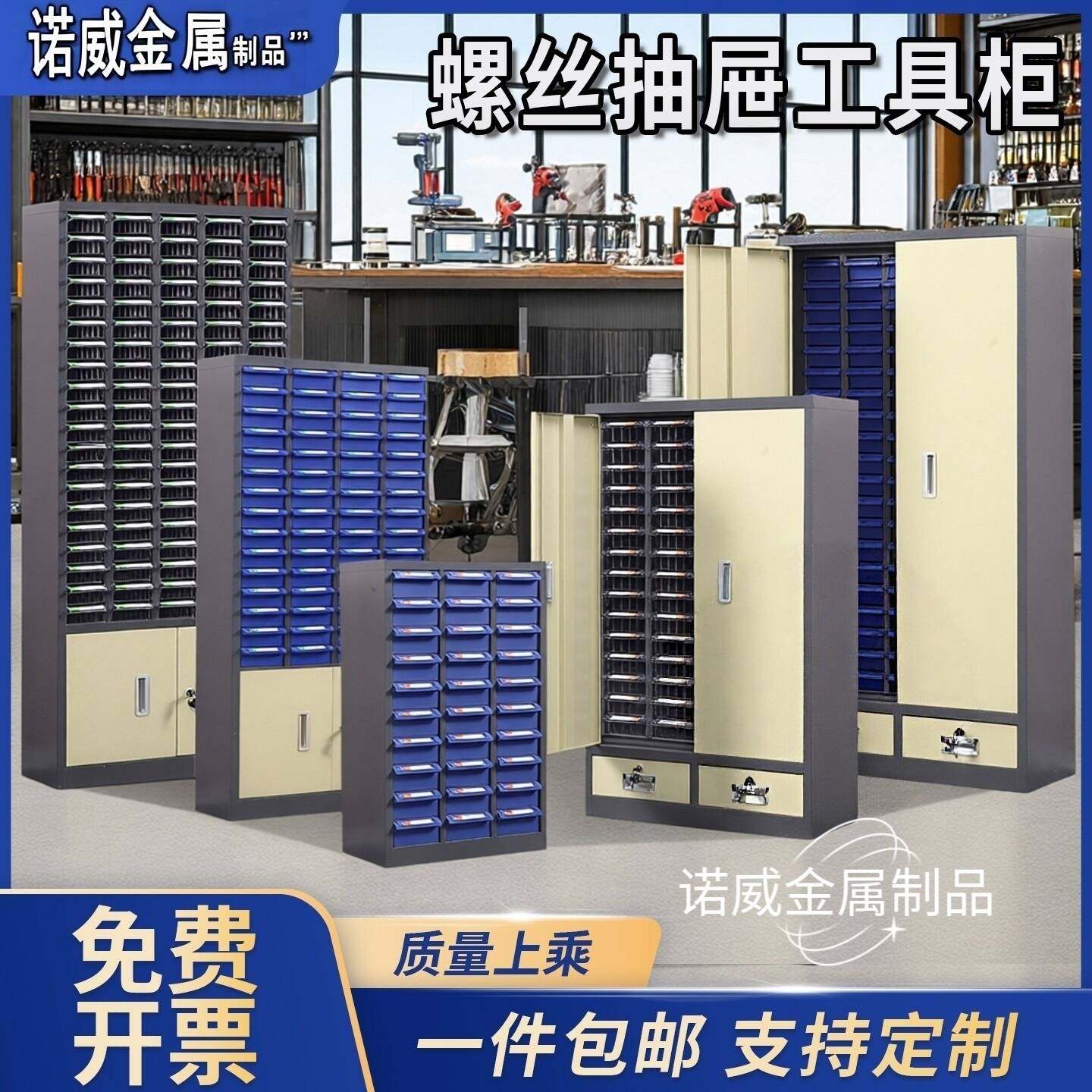 抽屉式零件柜乐高收纳柜