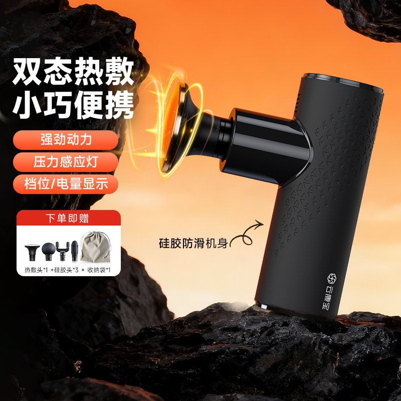 云康宝筋膜枪迷你肌肉放松按摩器便携多功能颈膜枪20J男女生礼物
