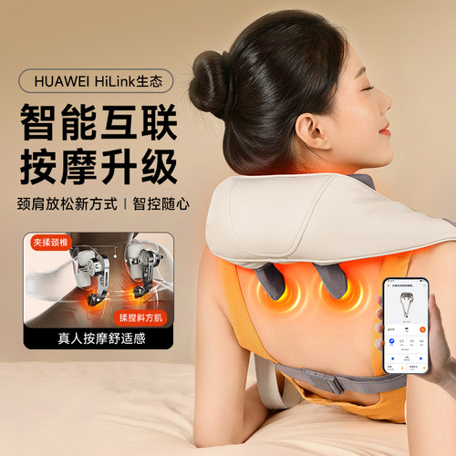 云康宝肩颈按摩仪圣诞节礼物