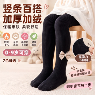 女童珍珠蝴蝶结连裤袜秋冬竖条加绒儿童外穿加厚保暖打底裤可外穿
