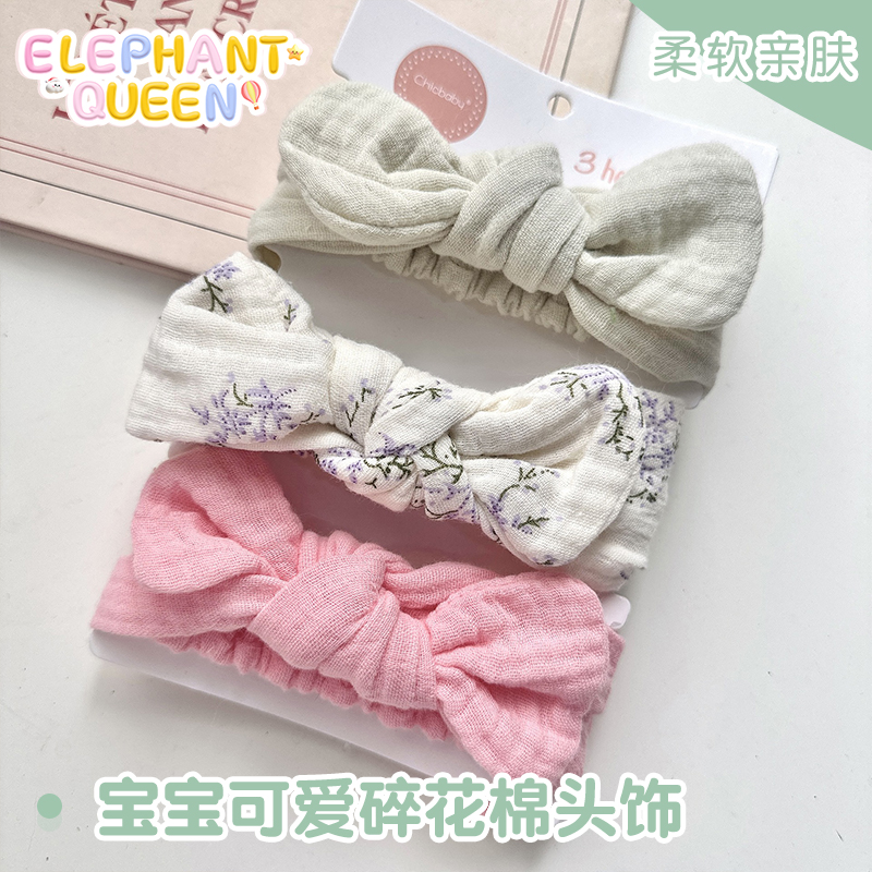婴儿春夏薄款小月龄女宝宝公主囟门帽空顶新生儿护卤门帽发带