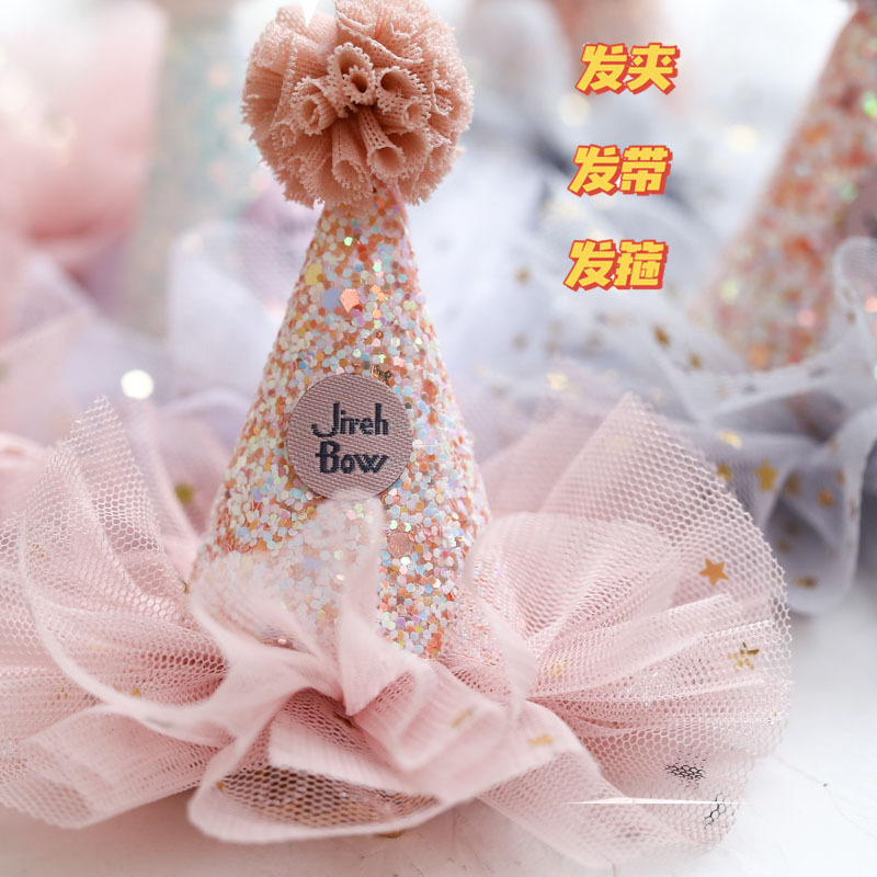 韩版可爱小宝宝皇冠小帽子发带