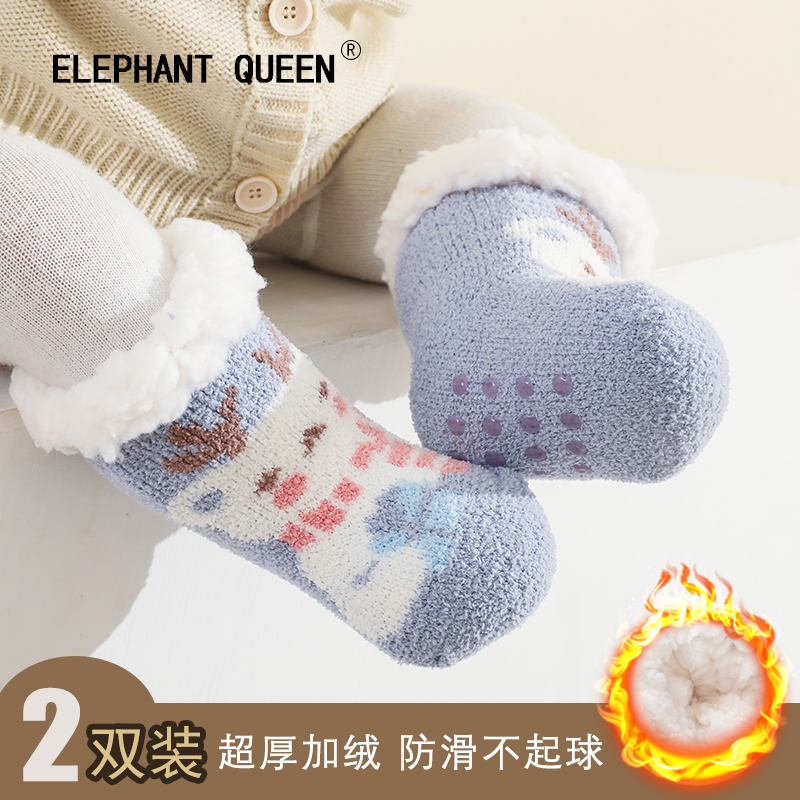 婴儿袜子冬季加厚保暖加绒新生儿睡眠袜珊瑚绒棉袜防滑宝宝地板袜