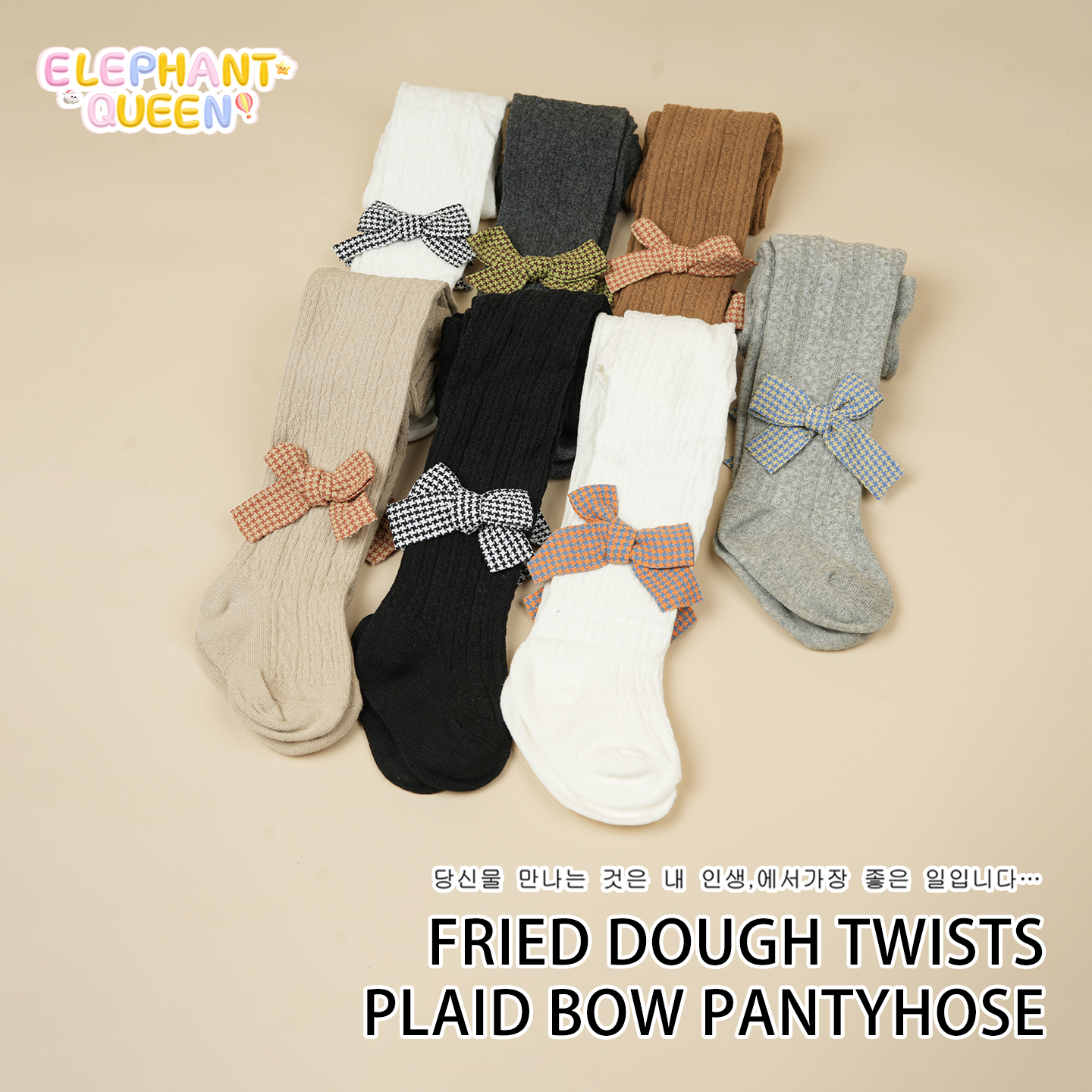 婴儿打底裤春秋款纯色薄款