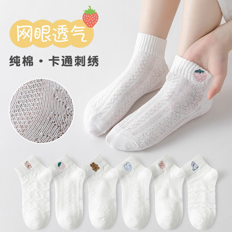 女童袜子夏季薄款纯棉网眼白色短袜儿童春秋季刺绣百搭学生棉袜