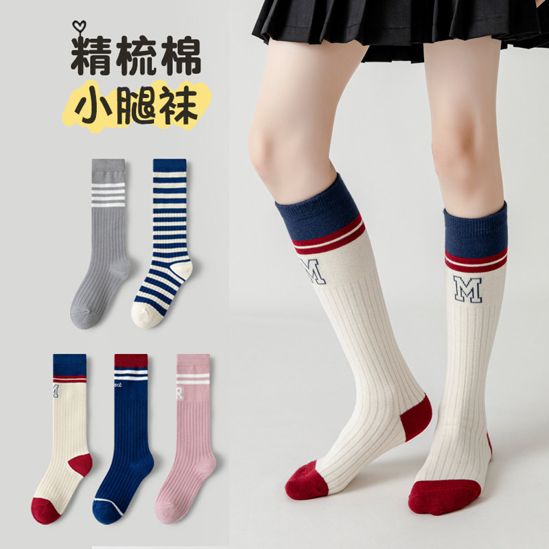 韩版长筒春秋夏字母学院风小腿袜