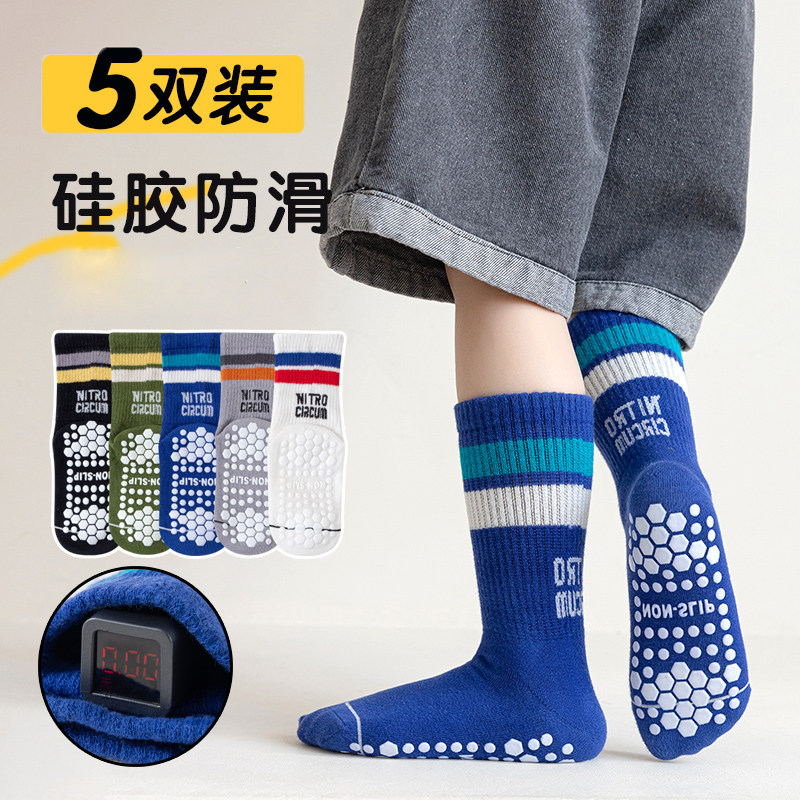 韩版中筒春秋儿童运动防滑袜