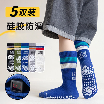 儿童地板袜室内防滑隔凉春秋男童游乐场蹦床袜琚家女童瑜伽袜中筒