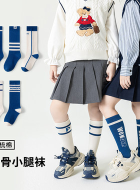 韩版高筒男女孩学院风小腿袜