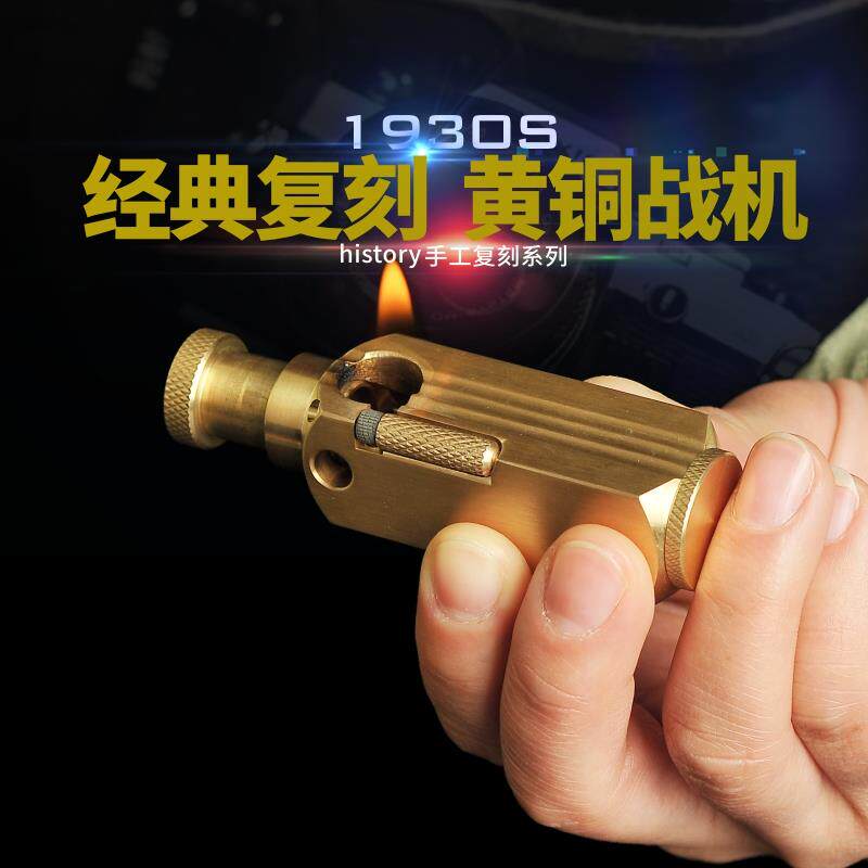 正品复刻手工老式棉油机复古黄铜手工打火机古董战±豪机男人礼物|msdalam kategori ZIPPO/Swiss Army Knife/cermin mata, pemetik api jenama dan aksesori, lain, minyak tanah ringan - dari Buy2taobao.com untuk memberikan perkhidmatan ejen Taobao profesional membeli
