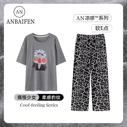 AN睡衣女夏季莫代尔龅牙妹卡通