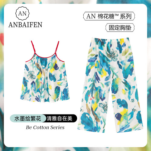 新中式水墨风夏季纯棉吊带睡衣女