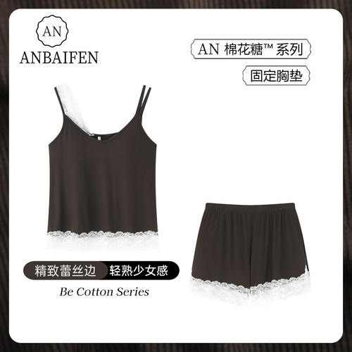 安佰芬夏季凉感蕾丝带胸垫睡衣女