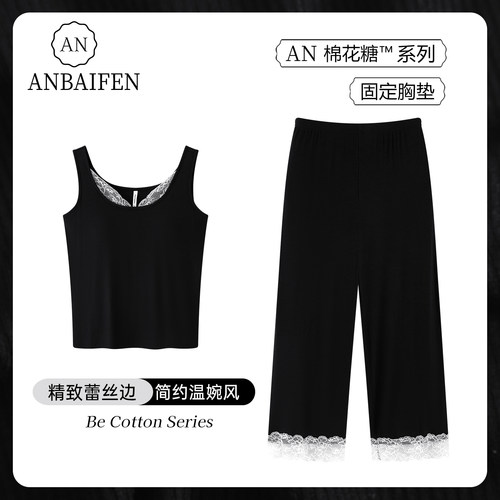 安佰芬夏季带胸垫蕾丝边螺纹睡衣