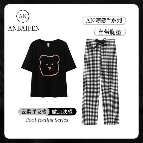 安佰芬螺纹莫代尔日系格子睡衣