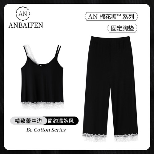 小众设计感夏蕾丝吊带胸垫睡衣女