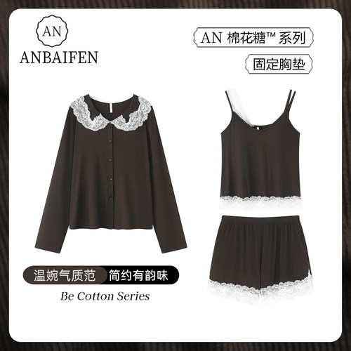夏季凉感蕾丝边娃娃领睡衣三件套