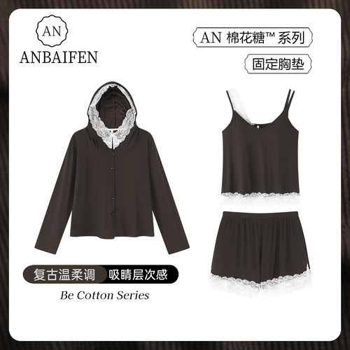 复古蕾丝连帽三件套睡衣女带胸垫