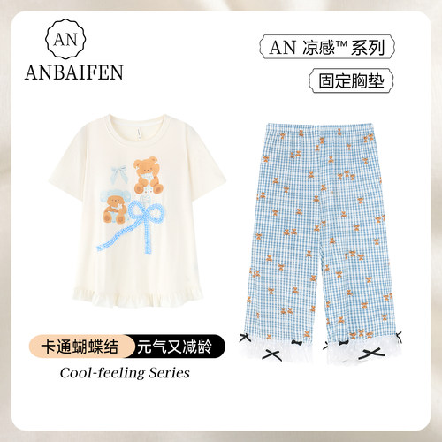 夏日系甜美睡衣女带胸垫格纹拼接